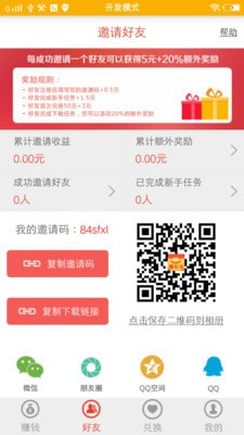 火币pro官网
