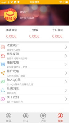 火币pro官网