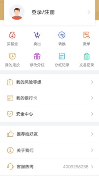 火币官方ios