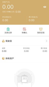 火币官方ios