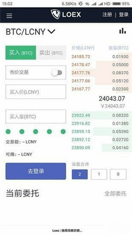 欧易安卓版官网
