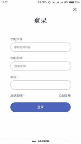 欧易安卓版官网