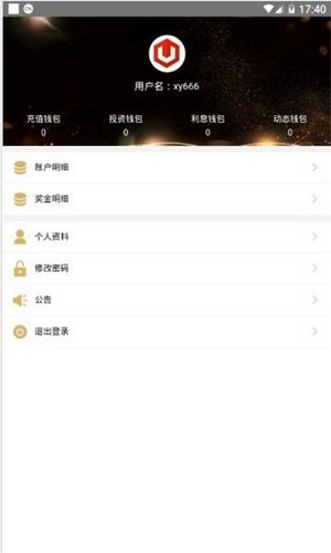 火币网官方网址