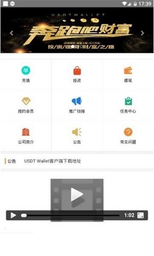 火币网官方网址