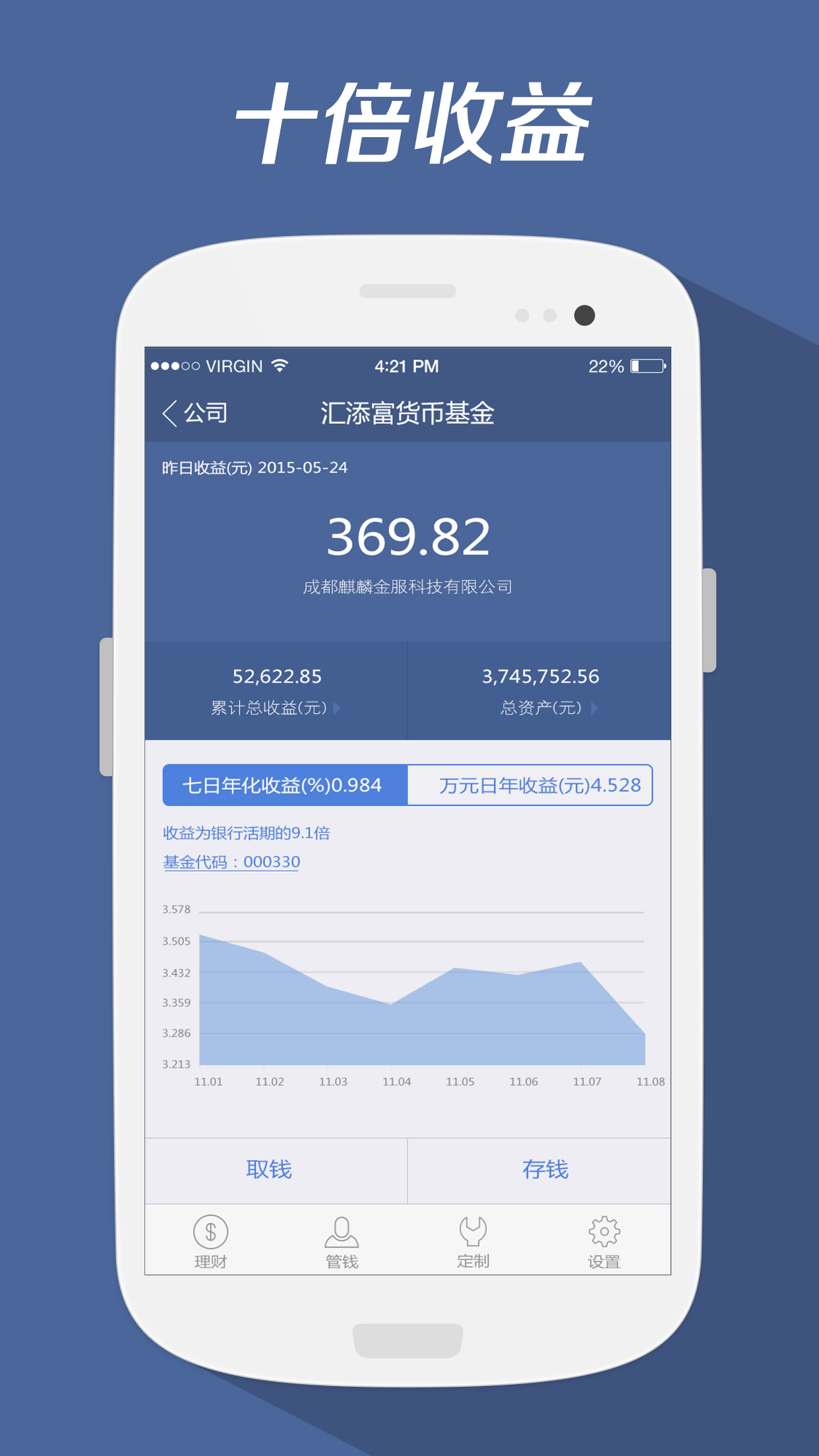 火币全球站