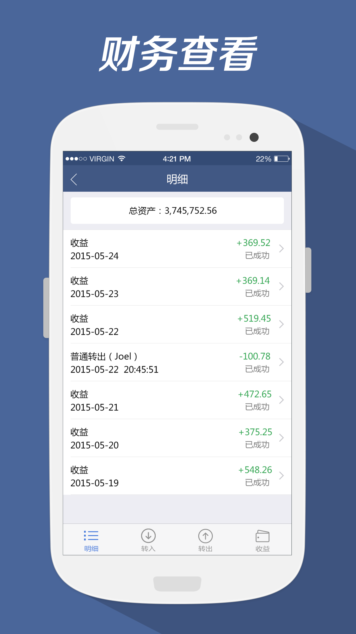 火币全球站
