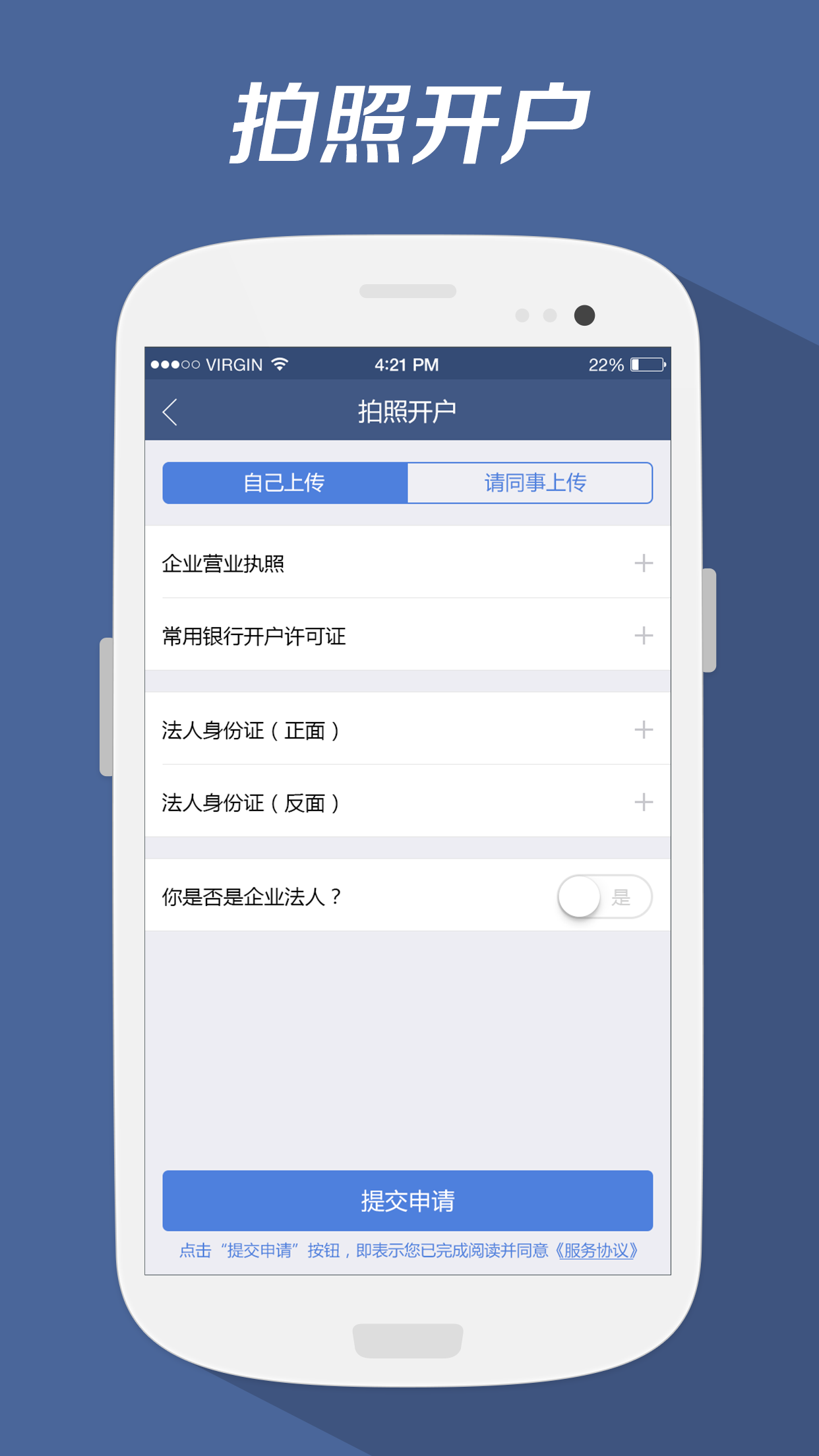火币全球站