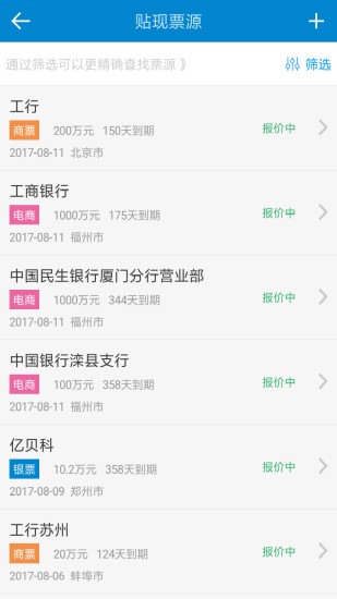 u网交易平台