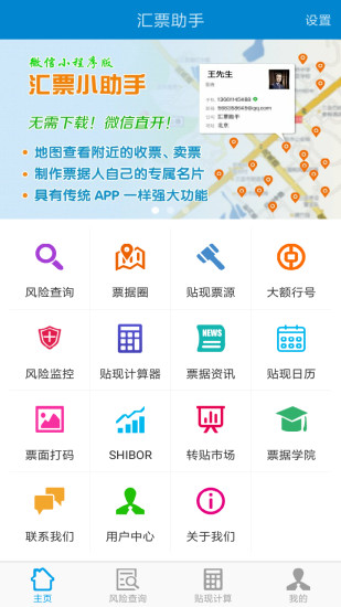 u网交易平台