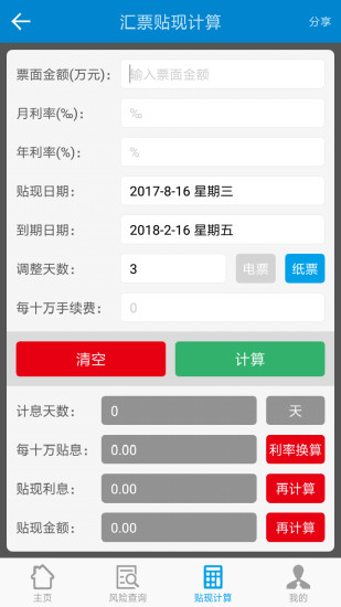 u网交易平台