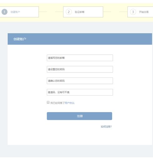 火币app官网ios最新版