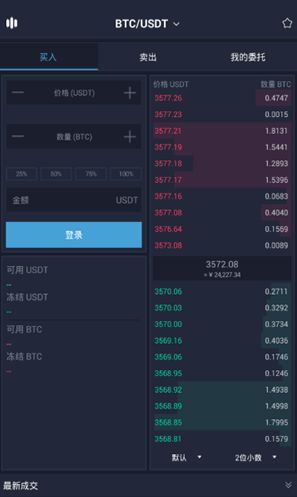 火币app官网ios最新版