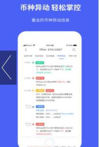 火币全球站网app苹果版