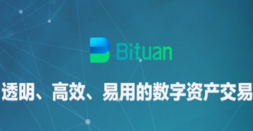 wbf交易所app苹果