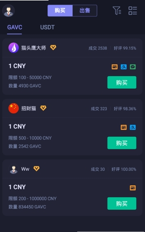 火币网官方app官网
