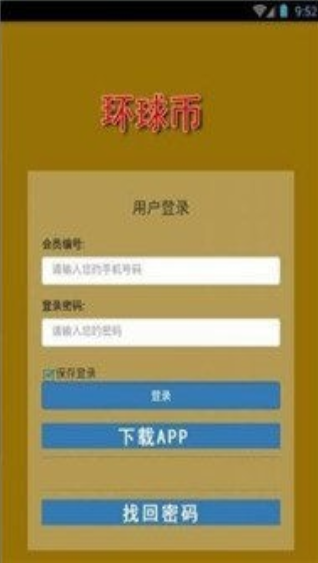 defi交易平台官网