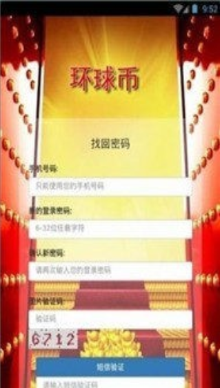 defi交易平台官网