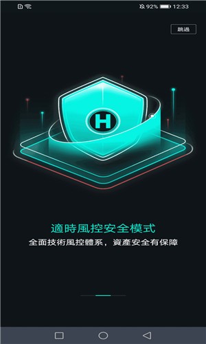 币虎交易所app官网