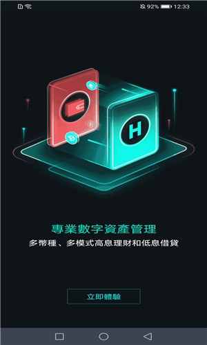 币虎交易所app官网