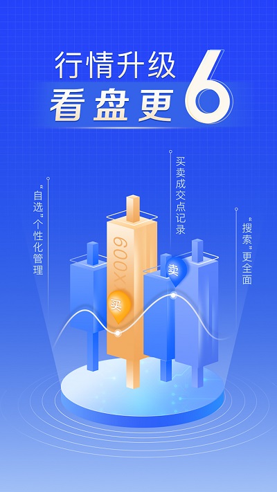btcc交易平台app