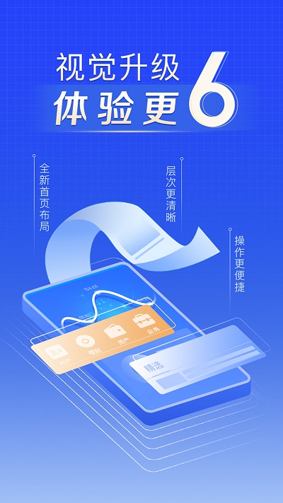btcc交易平台app