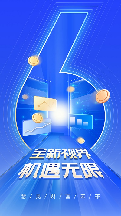 btcc交易平台app