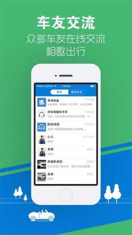 好车帮二手车