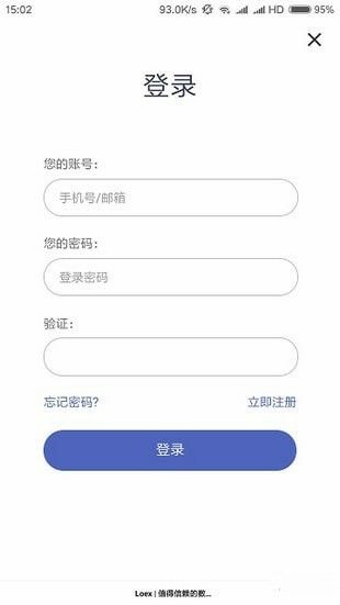 pi币中文版免费