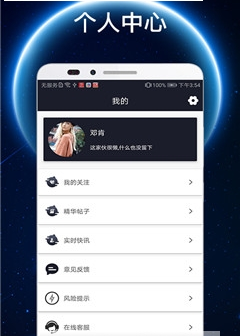 火币官方免费苹果版