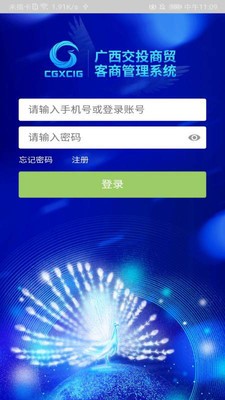 火币苹果版