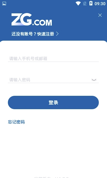 币交易所官方APP