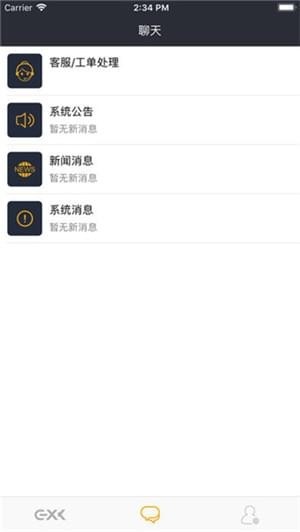 okex交易所app最新版