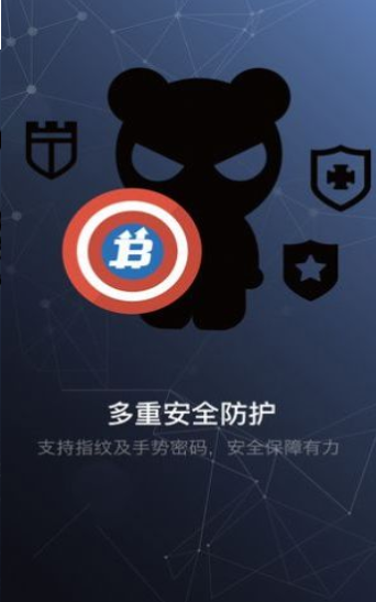 zb交易平台苹果版