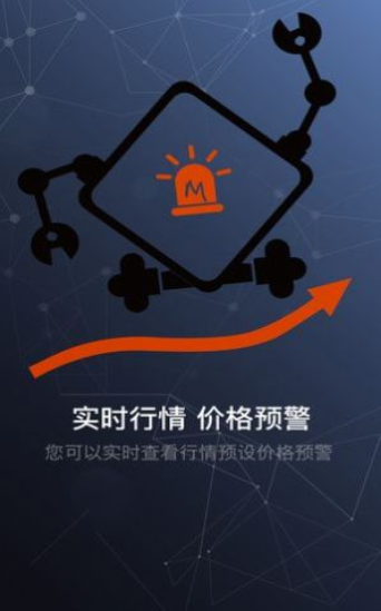 zb交易平台苹果版