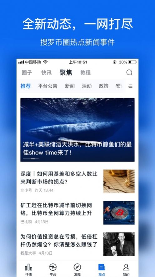 比特儿交易平台