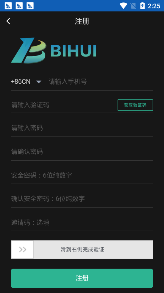 币圈交易所地址