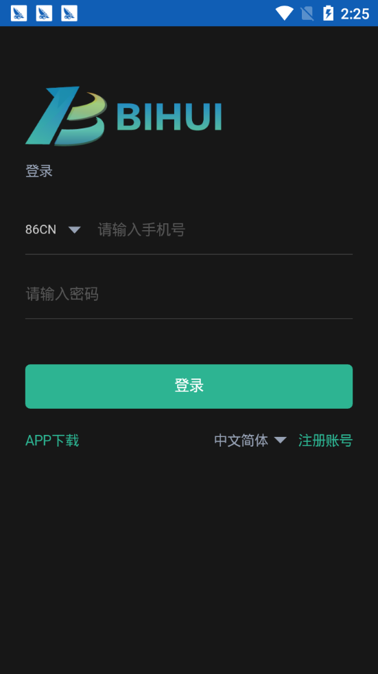 币圈交易所地址