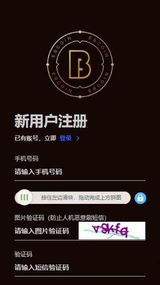 okcoin官方平台