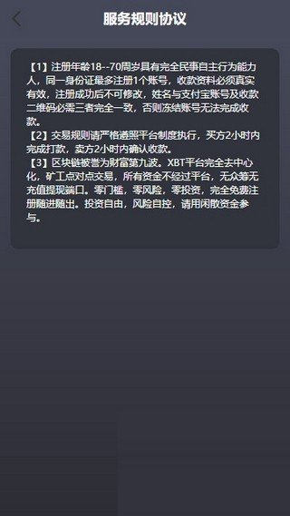 okcoin官方平台