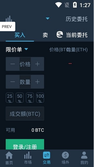 币安binance