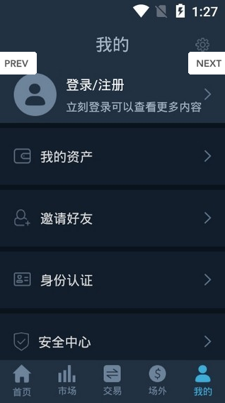 币安binance