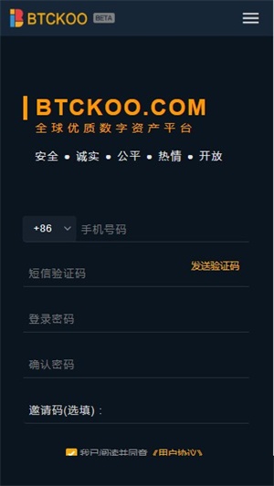okex交易所官网app