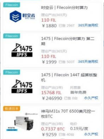 币安官方交易所