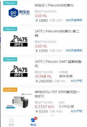 币安官方交易所