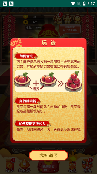 那款捕鱼游戏可以赚钱
