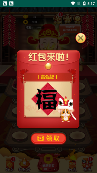 那款捕鱼游戏可以赚钱