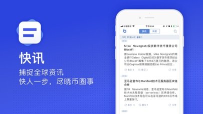 osl交易所app