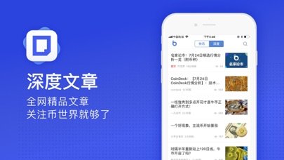 osl交易所app
