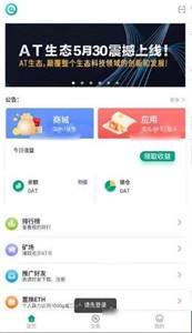 biking币王交易所