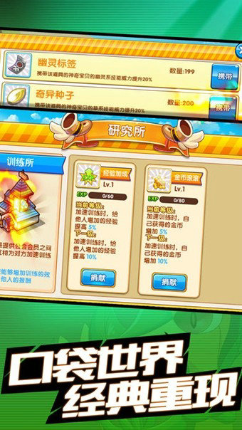 森林舞会app单机版